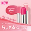 Revlon Kiss Glow Balm N 005 Tulip Glow: Baby Pink
