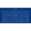 Signalift Enrich Cream 1.1 oz (33 g) Developed by Japanese