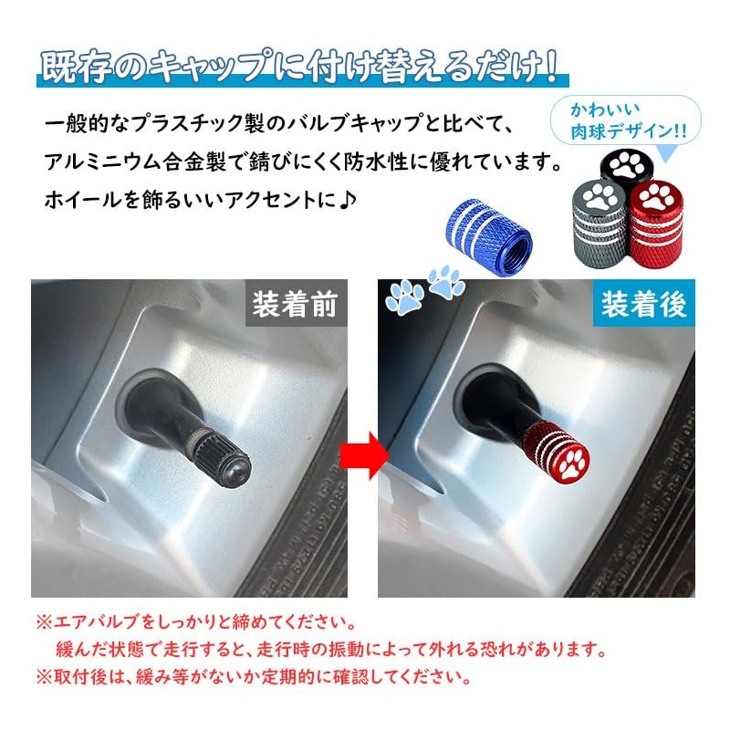 prendre Valve Caps Air Valve Caps 4pcs Tire Paw Customized