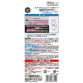 ToWhite 1 Push Deodorizer for Toilets, Classy Soap Scent, 1.7 fl oz (50 ml)