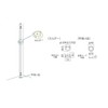 Kawaguchi Giken HOSCREEN Rod Holder STH-1 x 1