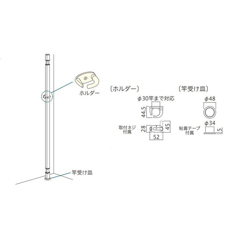Kawaguchi Giken HOSCREEN Rod Holder STH-1 x 1