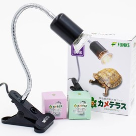 FUNKS Turtle Terrace UV Light Turtle Reptile Clip Type UVA Light UVB Light 25W 50W