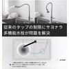 Kitchen Swivel Faucet with Cold Water Hose, Stainless Steel (AA)