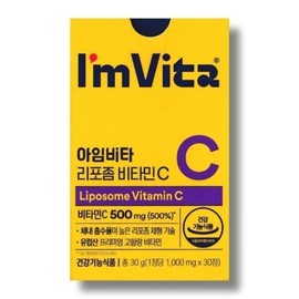 Chong Kun Dang Health I'm Vita Liposomal Vitamin C 1000mg 30 tablets 1 box wb / 종근당건강 아임비타 리포좀 비타민C 1000mg 30정 1박스 wb