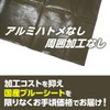 Hagihara Industrial Blue Sheet, 6.9 x 3.9 ft (1.8 x