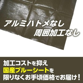 Hagihara Industrial Blue Sheet, 6.9 x 3.9 ft (1.8 x 0.9 m), Made in Japan, Cut, Color, Waterproof, Outdoor, DIY, Tarp Fabric, Universal, Multi-Purpose, Made in Japan (Olive Drab)