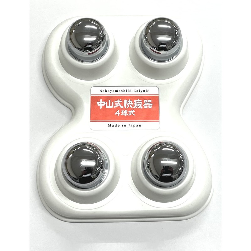 Nakayama Healing Device, 4 Balls, White