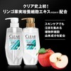 CLEAR Hair Protection, Men's, Scalp Care, Scalp Shampoo, Main Unit,