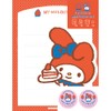 Furukawa Paper Sanrio Sanrio Characters Fruit Market Die Cut Mini