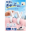 Fogman Large Strong Extra Large Laundry Clamp for Bedding Anti-Slip