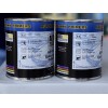 Autobahn AP8377 Automotive DTM Epoxy Primer QUART KIT WHITE 1:1
