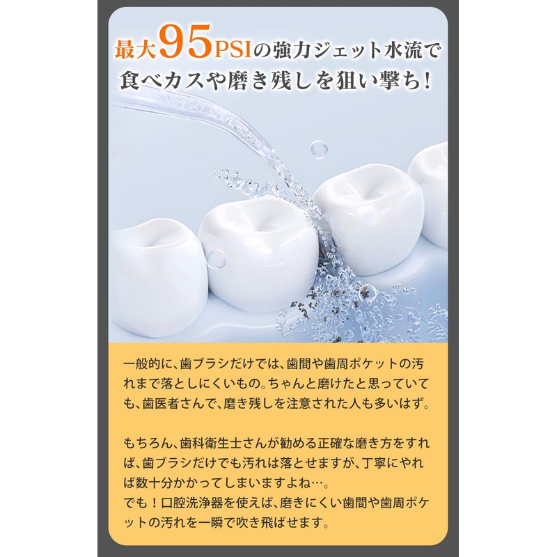 Dentapic Slim, Tankless, Portable, Ranking Oral Washer, Waterproof, Floss, Interdental