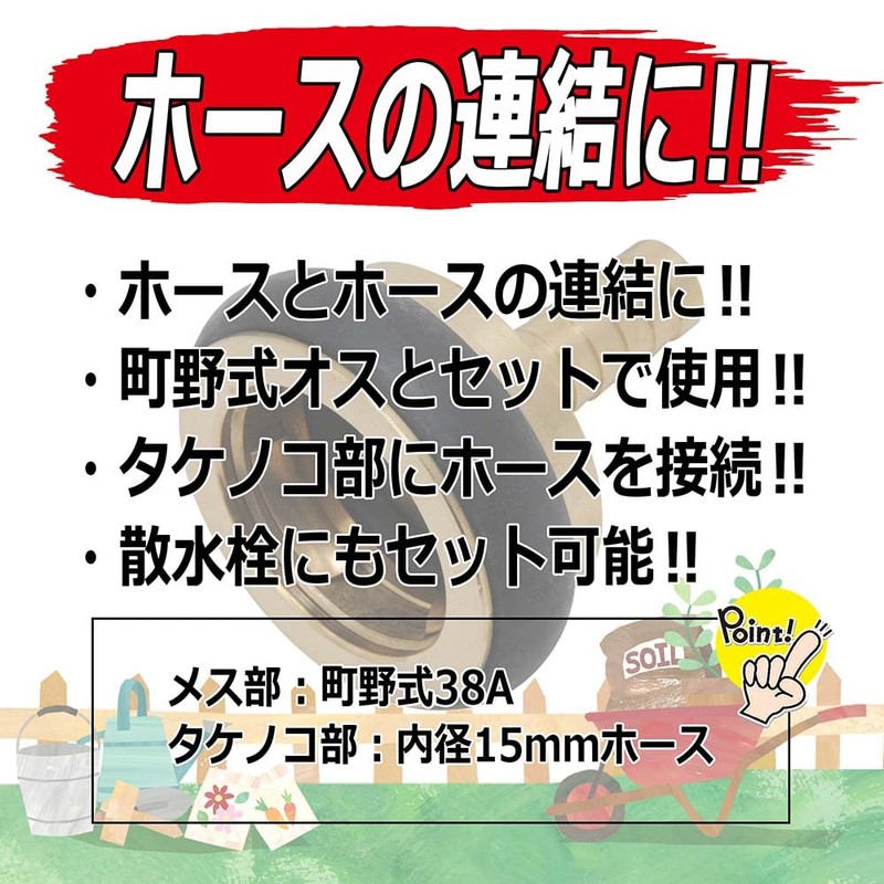 Safety 3 Different Diameter Machino Type Coupling Female One Touch