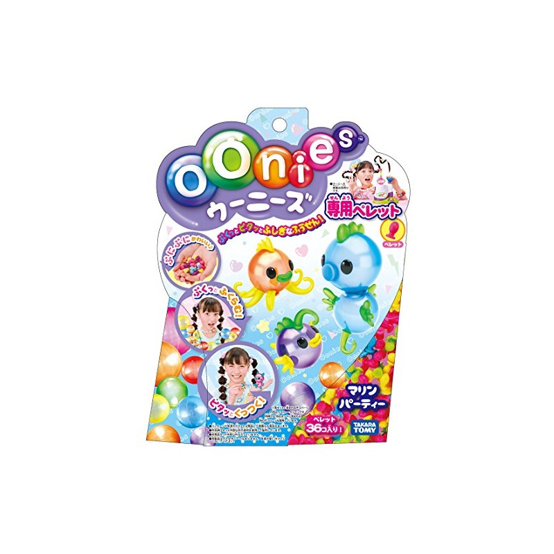 Oonies Exclusive Pellet Marine Party