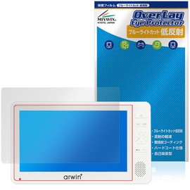 Miyabix Irwin 7-inch Waterproof Full Seg TV & FM Wide Radio, ABW-700W / ABW-7BK Compatible, Protective Film, Blue Light Reduction, Low Reflection, Eye Friendly, Made in Japan