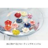カメヤマ 花づくしギフトセット(植物性) 水に浮かぶキャンドル 季節のお花 植物原料使用