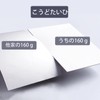 Drawing Paper, Set of 100 Thick A 4 White Drawing