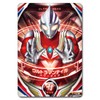 Ultraman Orb Ultra Fusion Card Ultimate Zero VS Kaiser Belial
