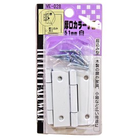 WAKI Color # Holds White VE