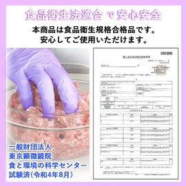 [ANYCL] Meisei Nitrile Gloves, Disposable Gloves, Purple, Pack of 200, Large Size, Hospital Use, Food Sanitation Act Compliant, Nitrile Gloves, Powder-free, Rubber Gloves, Thin, For Both Left and