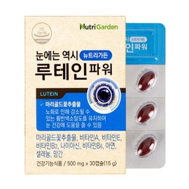 Nutri Garden Lutein Power 500mg 30 Capsules Eye Health / 뉴트리가든 루테인 파워 500mg 30캡슐 눈 건강