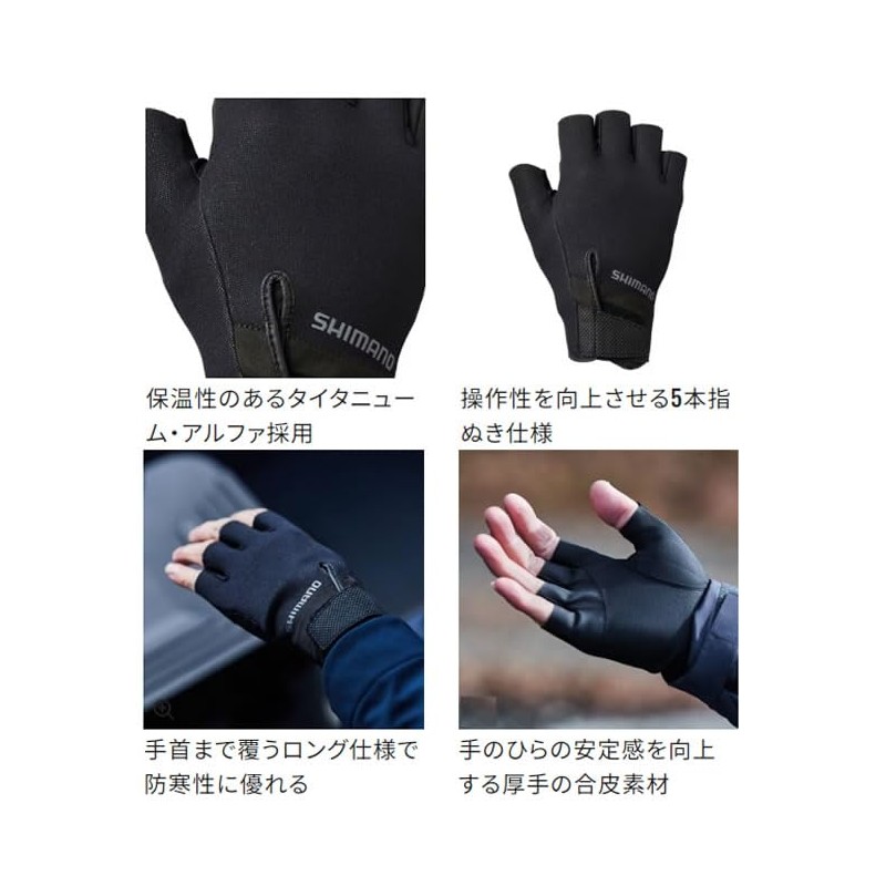 Shimano Titanium Alpha Glove 5 Sage GL-015V XL, green (sage)