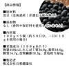 Shizen Health Co., Ltd. Black Bean Powder, 3.5 oz (100