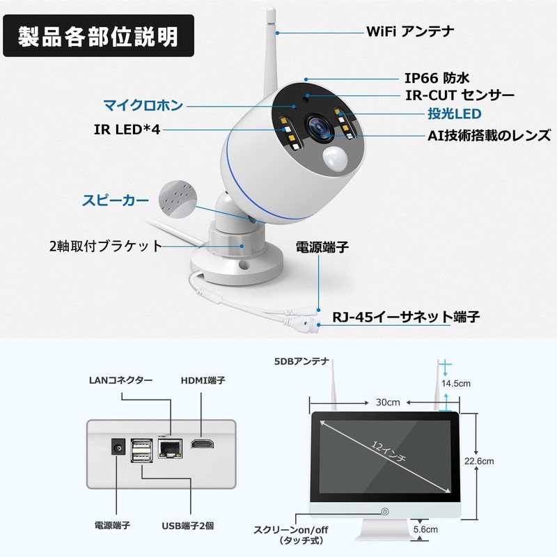YESKAMOO Security Camera, Wireless, Outdoor, 5 Megapixels, AI Character Detection,