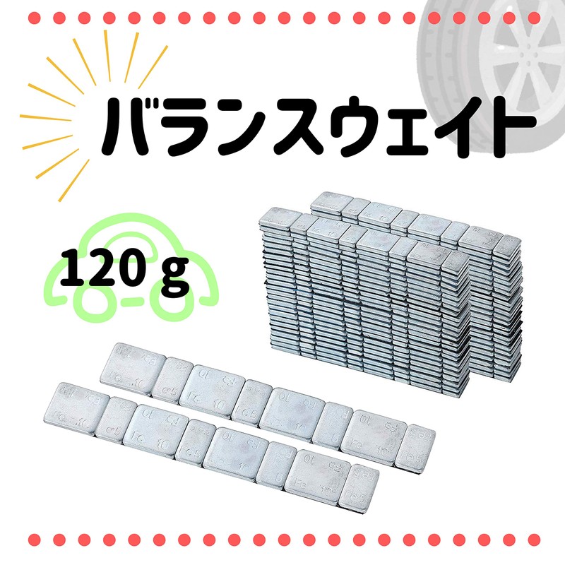 Iron Thin 120g Stick Wheel Balancer Balance Weight Tape Weight