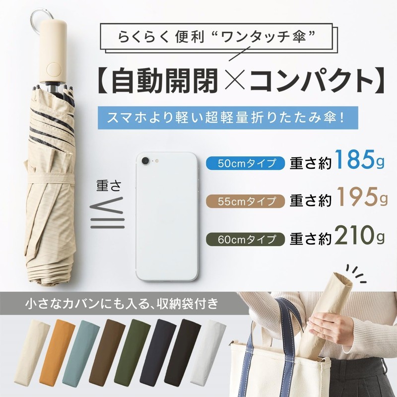 Weer Compact One-Touch UV Protection, Unisex, For Rain or Shine,