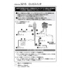 amon ON-OFF rocker switch, 12 VDC 15A, illumination color: ice