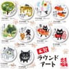 Upower Wooden Round Art Medium Size Tadaharu Itoi "Courageous"