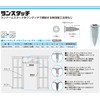 Yamahiro Light Duty Screws, Lance Touch, Drywall (Trivalent Uniqlo) Sara,