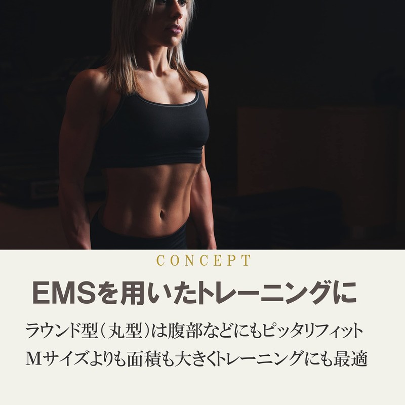 Axel Guard Compatible Conductive Carbon Film Specification MEDICA EMS Pad