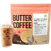 Sendai Katsuyamakan MCT OIL Butter Coffee Powder 180g 1 piece / 센다이 카츠야마칸 MCT OIL 버터 커피 파우더 180g 1개