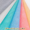 Astro 619-08 Kitchen Cloth, 50 Cut x 3 Rolls, 7.7