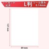 Koala Large Glossy, Handmade Sticker Paper, Gloss Sticker, Uncut Sticker,