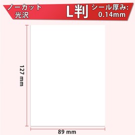 Koala Large Glossy, Handmade Sticker Paper, Gloss Sticker, Uncut Sticker, 100 Sheets for Inkjet, White