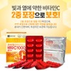 Chong Kun Dang Health High-content Vitamin C Vitamin C Benefits