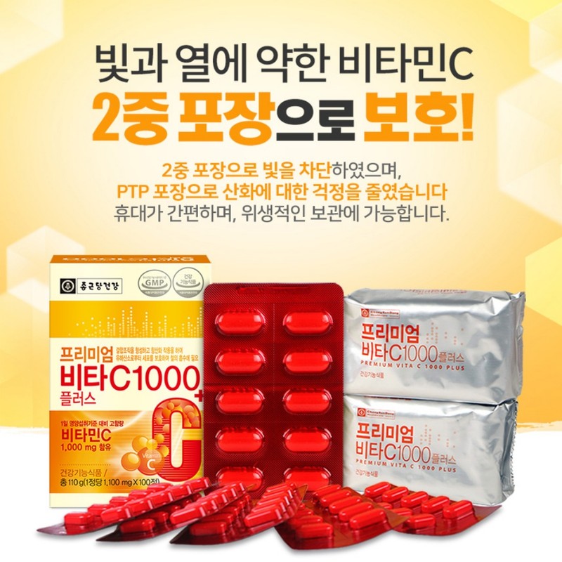 Chong Kun Dang Health High-content Vitamin C Vitamin C Benefits