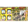 水に入れるとたまごから恐竜が! びっくりたまご 恐竜 206-667