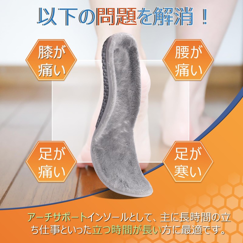 Smilefoot Warm Insole, Standing Work, No Fatigue, Brushed Insole, Shock