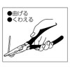3.peaks SL-150BZ 3.peaks Stainless Steel Tip Pliers Molded Grip 5.9