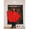 Because Rain Poncho U-Day Poncho KH D-638011