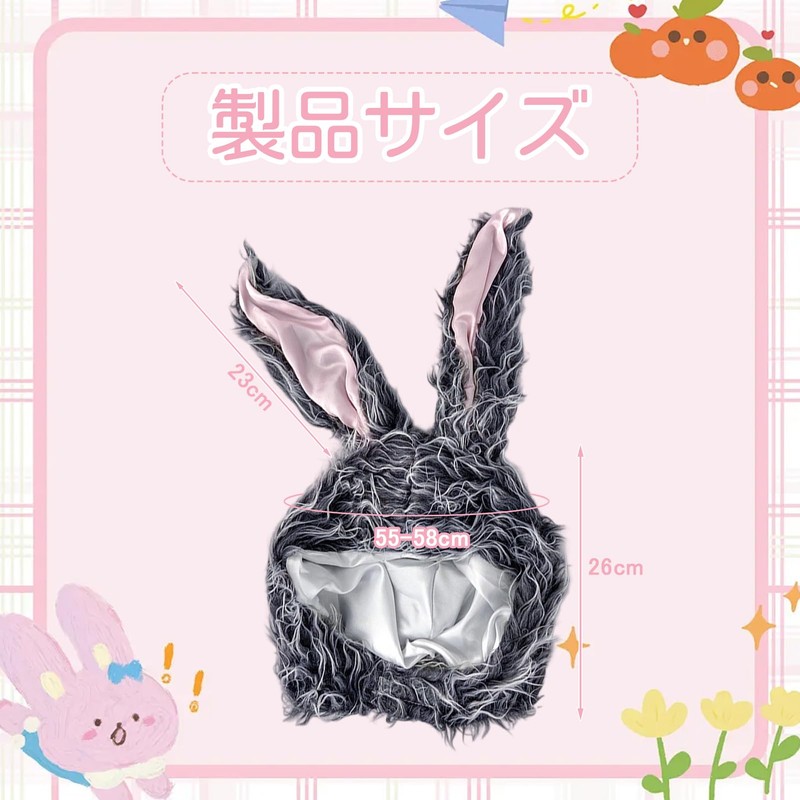 Moerstar Rabbit Ears, Hat, Cosplay, Halloween, Fluffy, Rabbit, Unisex, Cute,