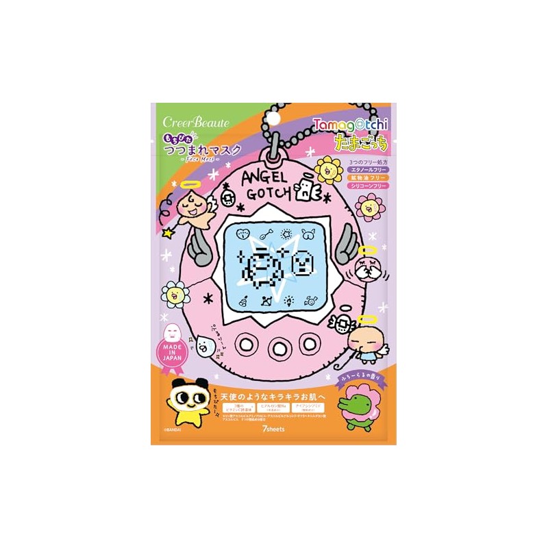 Mochi Pita Tsumamare Mask, Tamagotchi Furo-aru Scent