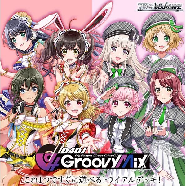 Weiss Schwarz Trial Deck D4DJ Groovy Mix Happy Around! &