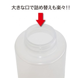 Toysfan One-Touch Cap Refill Container, 12.5 fl oz (370 ml), Made in Japan, For Commercial Lotions, Mouthwashes, Liquid Soap, Condiments, Cosmetics, Small Refillable Bottles