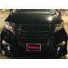 Earl El Emblem kasutamaizufontoenburemu Matte Black U ct441